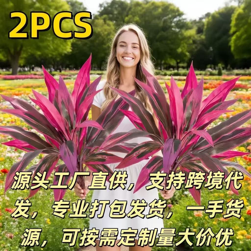 Temu's hot model simulated banana purple red Brazilian wood green plants indoor and outdoor terrace decoration simulated plant supply