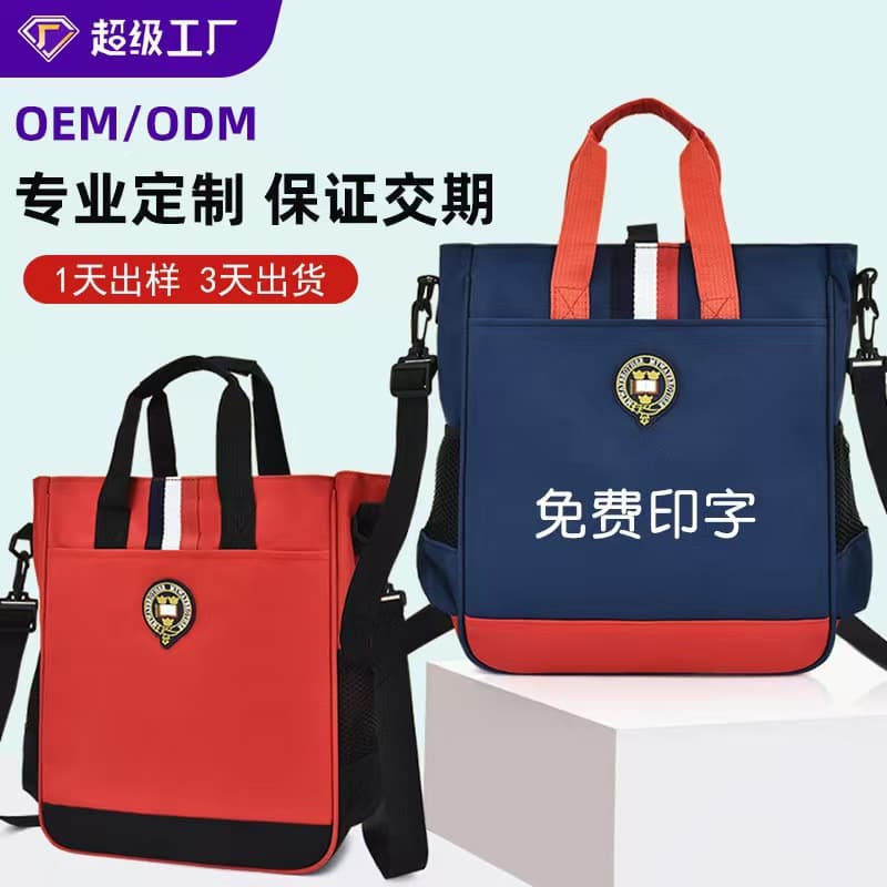 Manufacturer Wholesale British Style Student Tote Bag Popular Children's Crossbody Bag Tutoring Class Homework Bag Custom LOGO