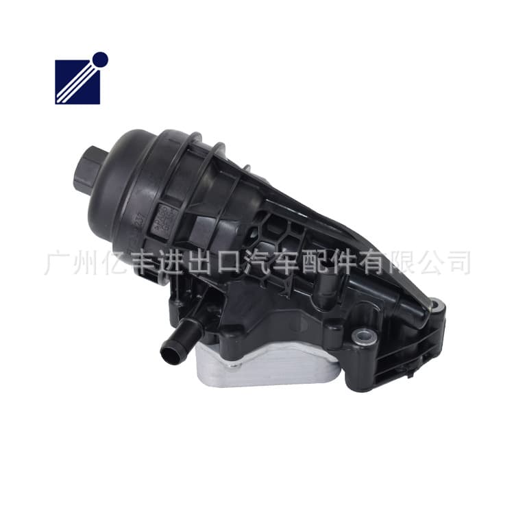 Oil filter housing assembly, oil filter, oil cooler, suitable for 2701800500.