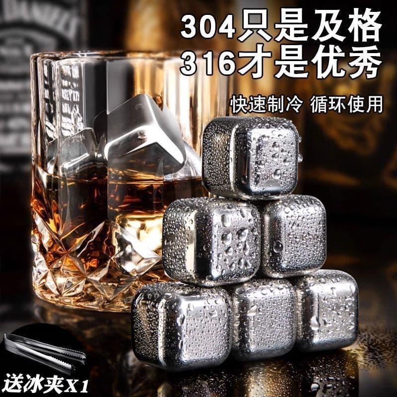 Quick Freeze Stainless Steel Ice Cubes Metal Ice Pellets Beer Stones Beverage Chilling Direct from Manufacturer Aliexpress