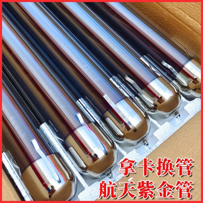Solar vacuum tube for engineering use, purple-gold tube solar vacuum collector tube, solar glass tube