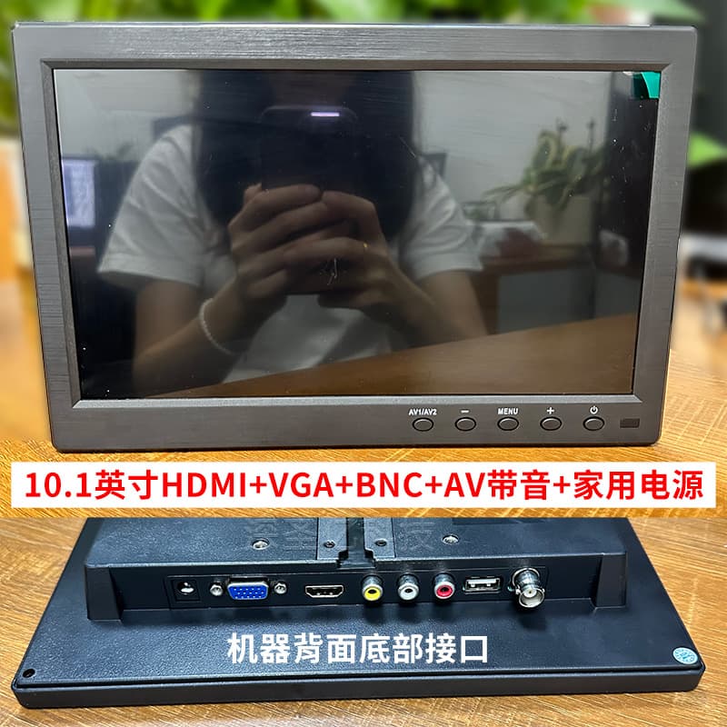 7-inch portable mini monitor for desktop, home, car, or computer use.