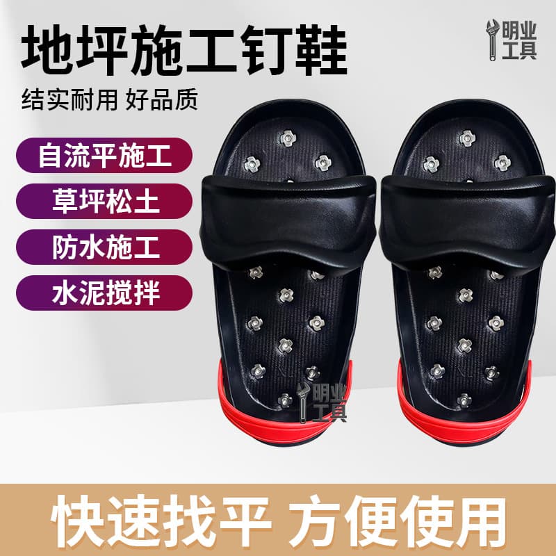 Eva Paint Spike Shoes, Self-Leveling Spike Shoes, Construction Spike Shoes, Epoxy Floor Paint Construction Soft Rubber Shoes, Strap-On Spike Shoes