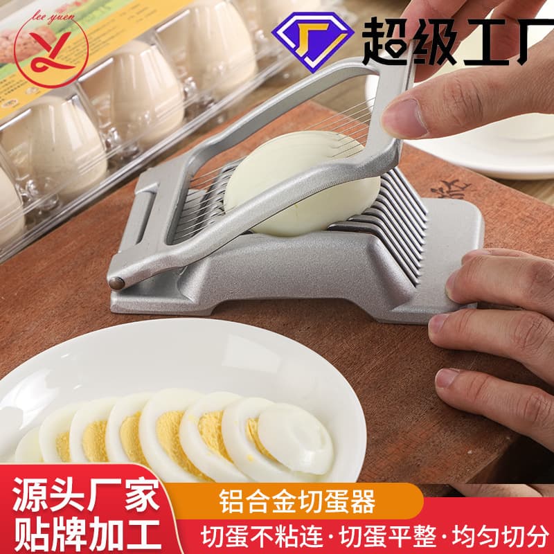 Custom Household Egg Slicer, Kitchen Aluminum Alloy Egg Tool, Ham Slicer Multi-functional for Century Eggs