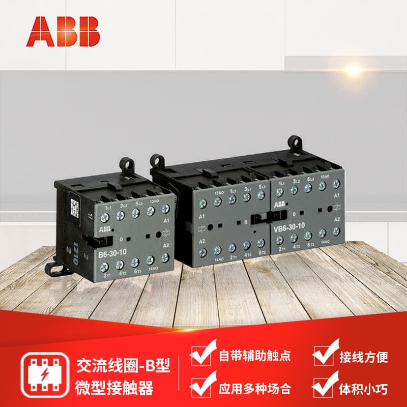 B Series Contactor B6-30-10*380-415V/40-450Hz;82201636
