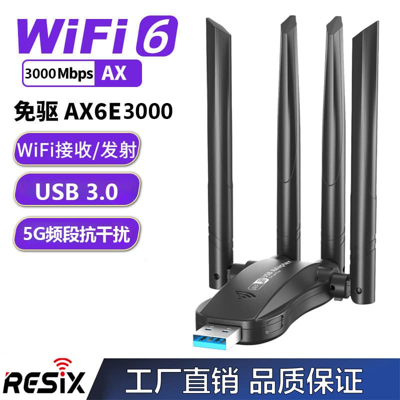 WiFi6 AX3000M Wireless Network Card USB 3.0 Adapter for Desktop PC, Gaming Network Card