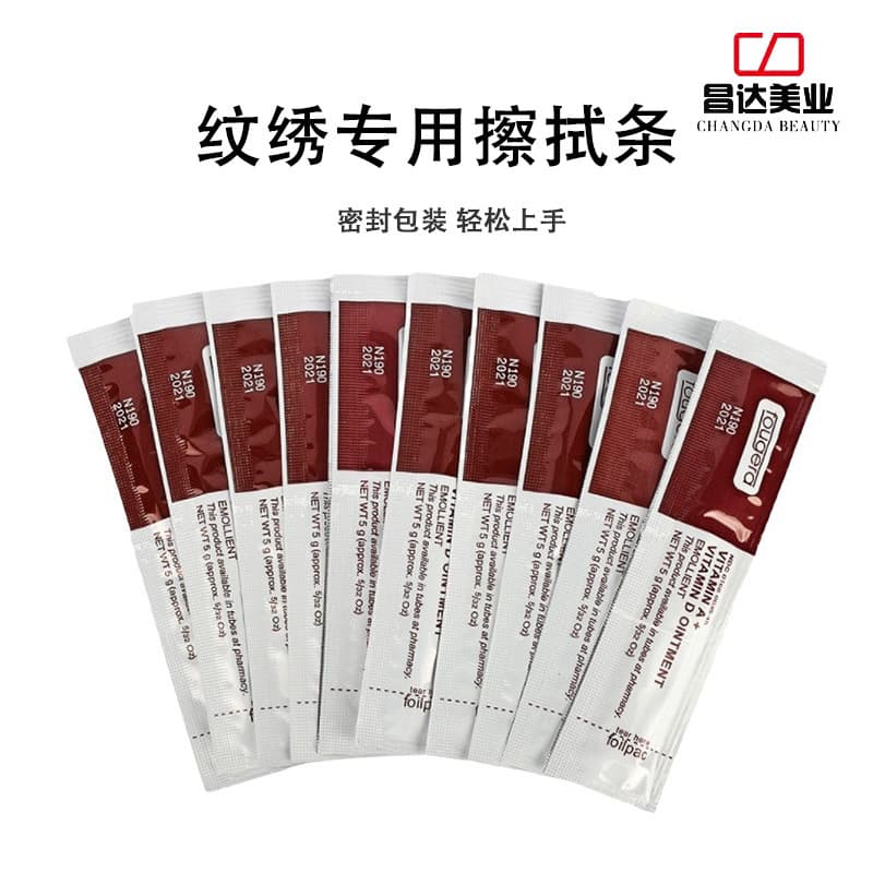 Tattoo and Permanent Makeup Wipe Strips Practice Skin Special Cleaning Paste for Beginners Practice Tattoo Cleaning Cream