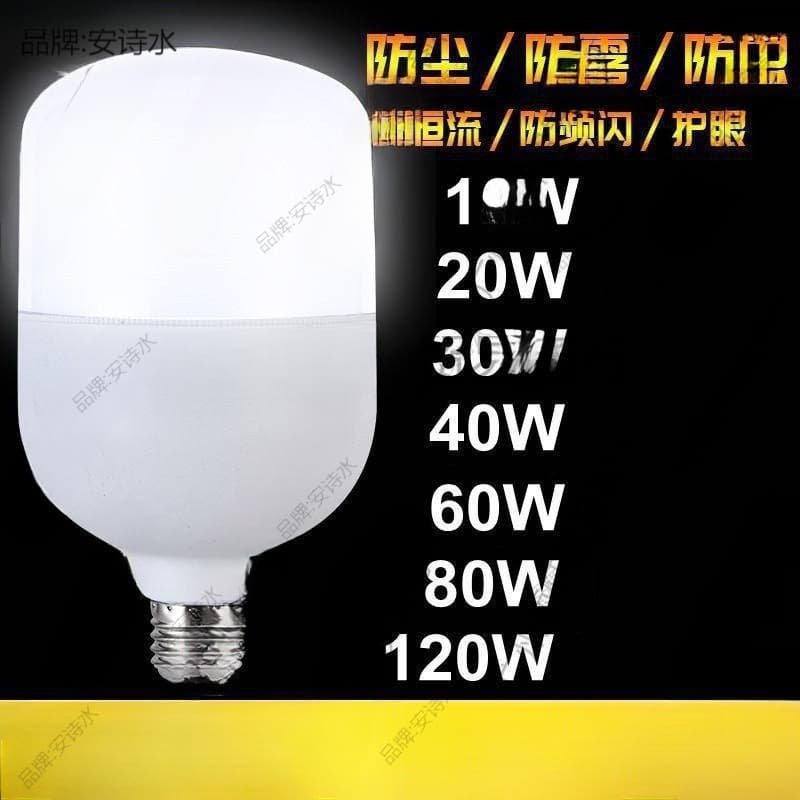 LED bulb super bright energy-saving high-power LED lamp E27 large screw base 9W 60W 150W factory workshop lighting