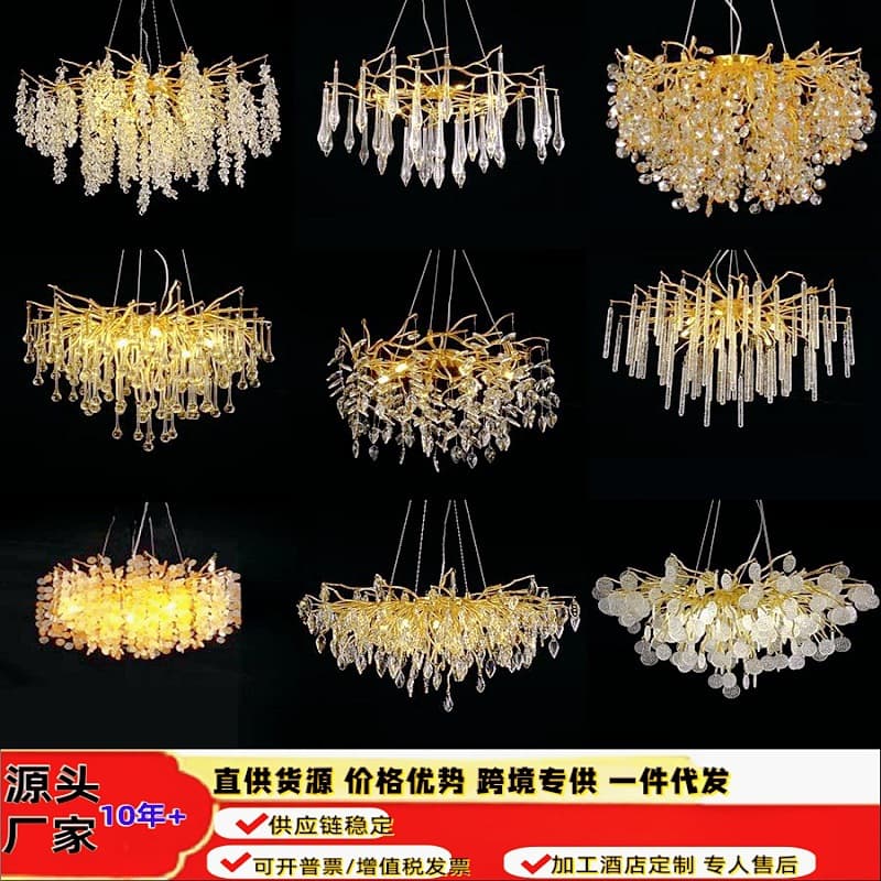 Cross-border grape crystal lamp long creative branch living room lamp French light luxury modern simple bedroom restaurant chandelier