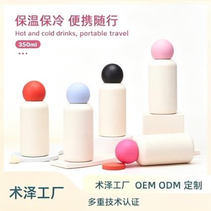 2026 New 316 Stainless Steel Insulated Bottle 350ml Creative Cute Kids Red Nose Outdoor Sports Water Bottle