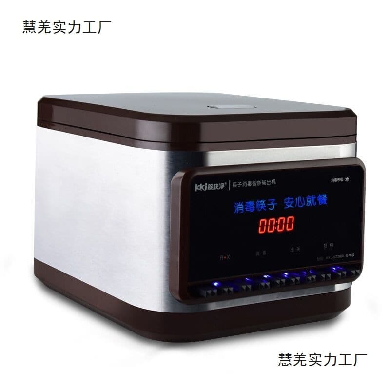Kuai Kuai Jing Chopstick Disinfection Machine, Commercial Automatic Disinfection Cabinet Box, Restaurant Chopstick Machine Disinfection Machine, Other Styles