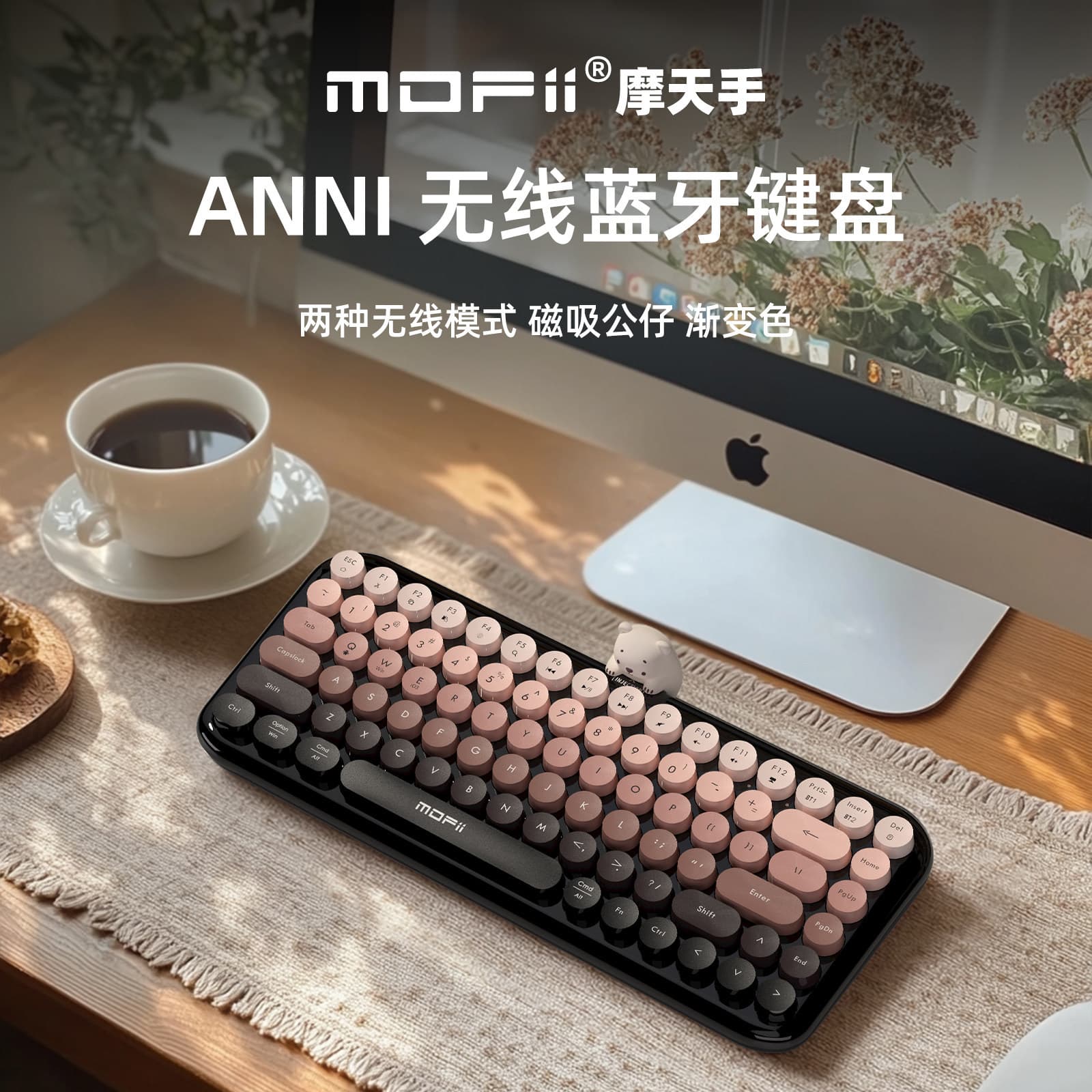 Ferris Hand ANNI wireless dual-mode Bluetooth keyboard punk high-value computer tablet office portable keyboard and mouse
