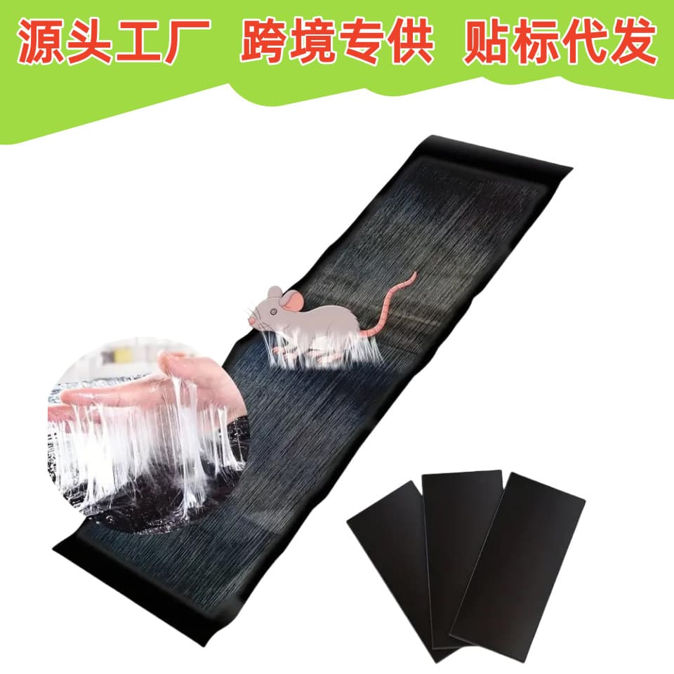 Sticky Mouse Blanket, Strong Adhesive Mouse Board, Mouse Trap for Catching Large Mice and Rats, Non-Toxic High-Stick Glue Mouse Blanket