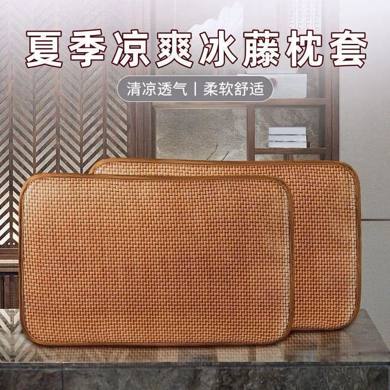 High-quality rattan pillowcase, summer foldable, single/double size, breathable, antique rattan folding pillowcase, pillow core cover