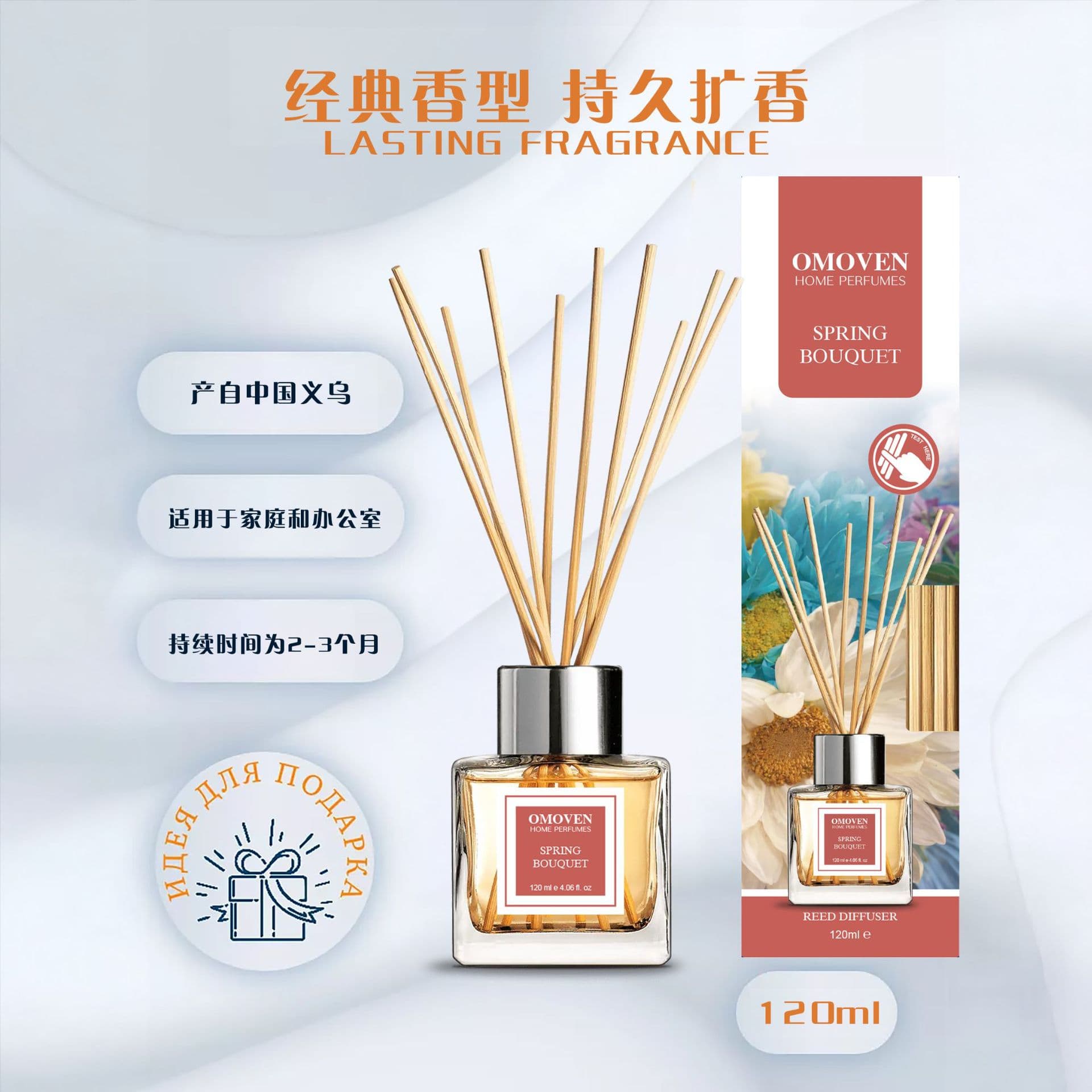Flame-Free Aroma Diffuser for Bedroom Office Home Long-Lasting Scent Decoration Cross-Border Hot Selling Wholesale