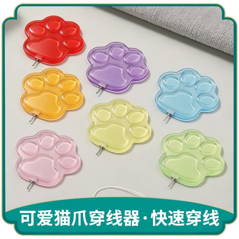 Plastic needle threader Sewing machine needle quick threader Clothing sewing accessories cat scratch type needle threader