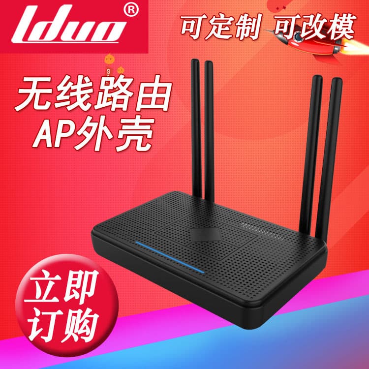 Smart home shell 4G wireless router shell wireless AP shell gateway shell