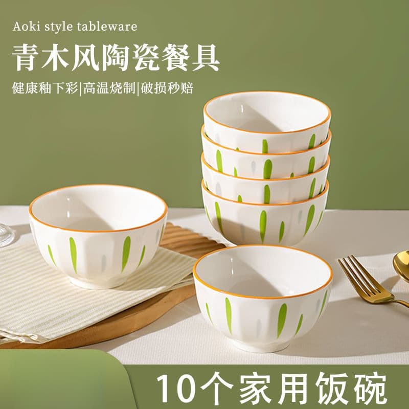Popular Rice Bowl for Home Use 2025 New Style, High Appearance Ceramic Tableware, Small Fresh Bowl Dish Plate Set