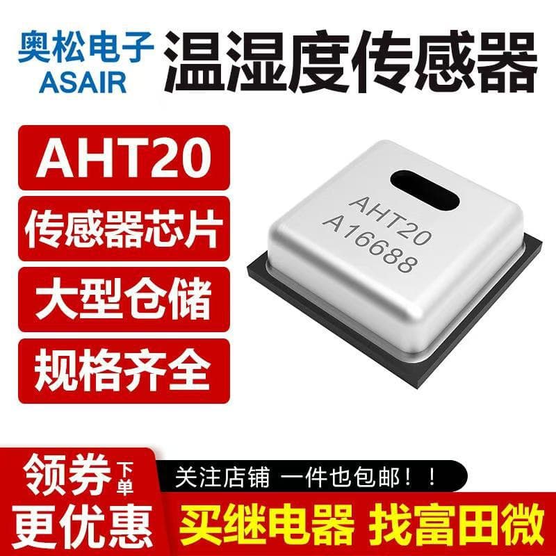 ASAIR AHT20 Integrated Temperature and Humidity Sensor Chip, SMD Package, Humidity Sensor