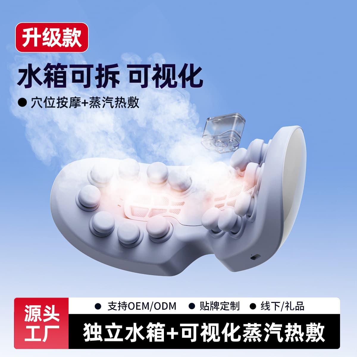 Cross-border atomizing eye massager, hot compress, smart eye moisturizing, foldable heated eye mask, rechargeable eye care device.