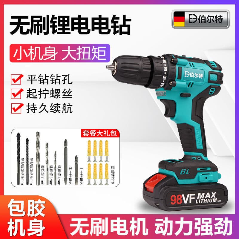 German Quality Brushless Cordless Drill, Industrial Grade, Household Pistol Grip Drill, Compatible with A3 Battery