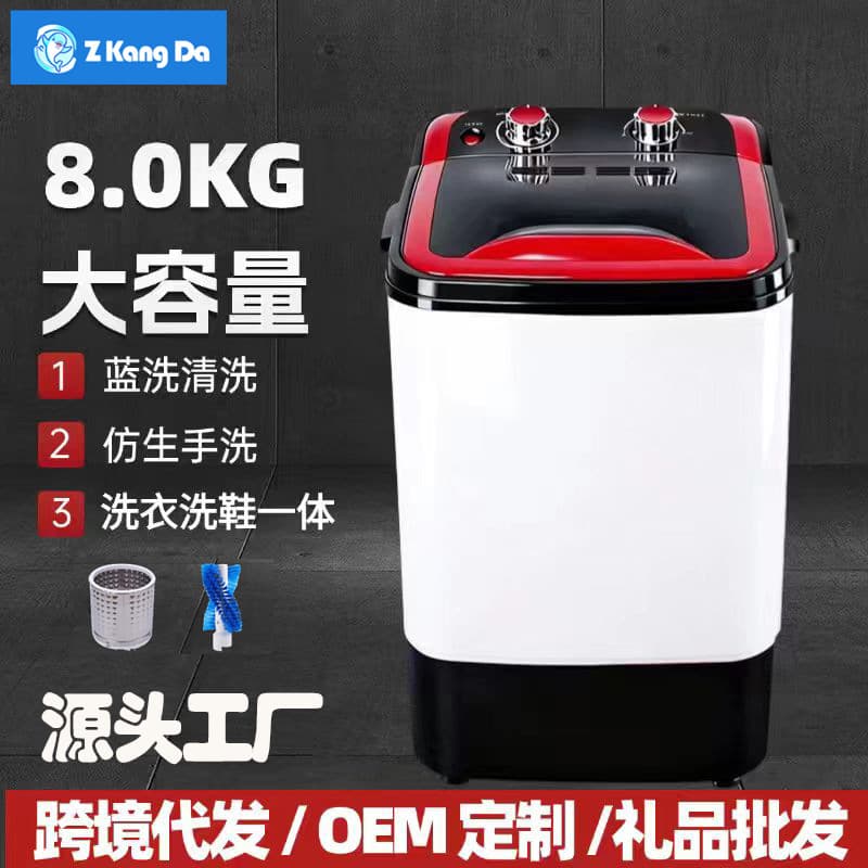 Factory Wholesale Cross-Border Large Bucket Household High-Capacity Semi-Automatic Mini Washing and Shoe Washing Machine