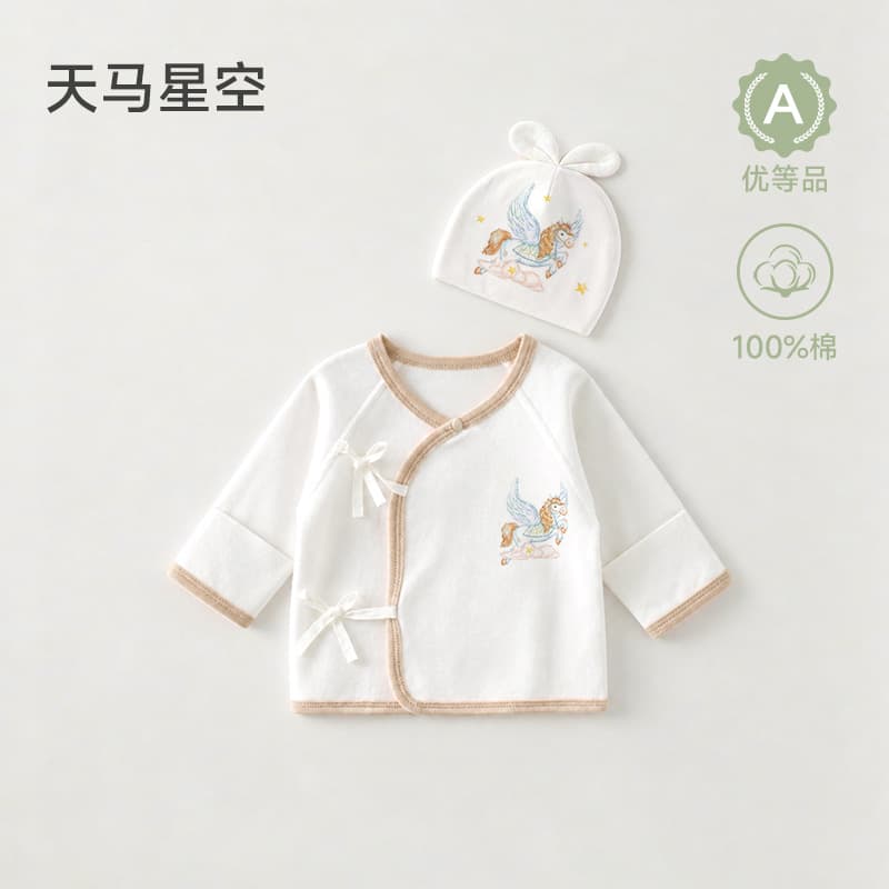 Newborn Baby Half-Back Shirt and Hat Set, Class A Pure Cotton, Summer Thin Style, 0-3 Months, Seamless Newborn Clothes