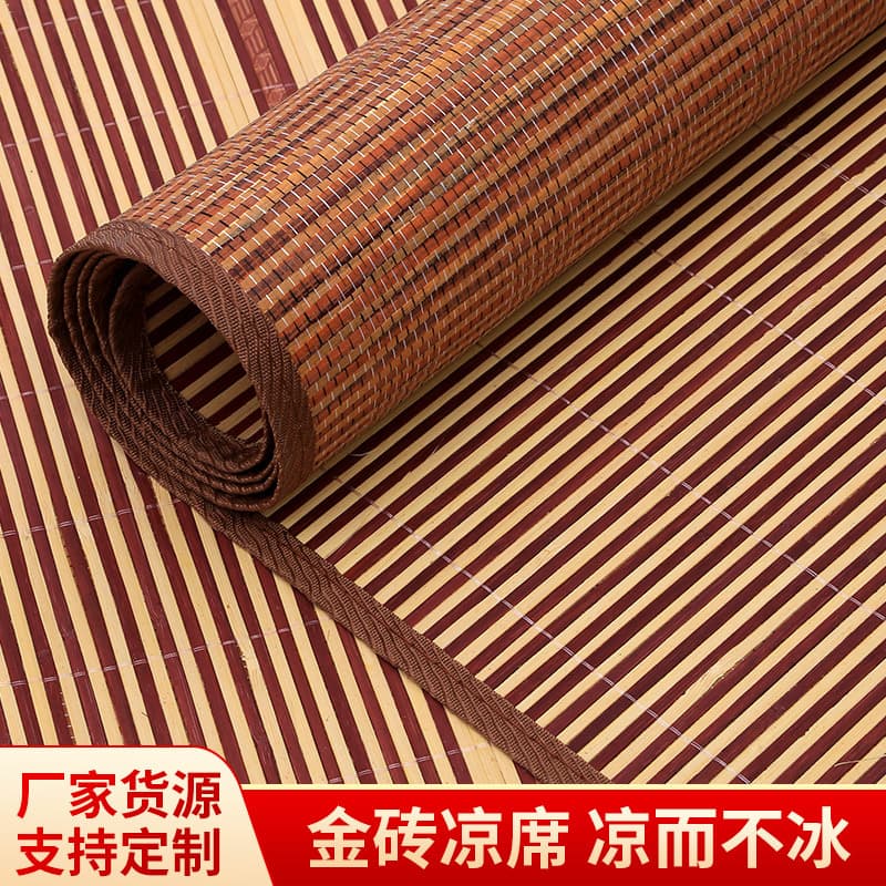 Factory wholesale gold brick cool mat for factory student dormitory bunk beds, migrant worker foldable double-sided gold brick cool mat.