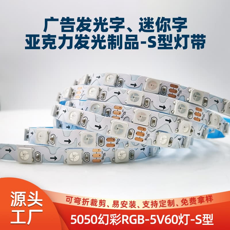 WS2812 RGB LED Strip 5V 60 LEDs 5050 6mm for Light Box Decoration Advertising Glowing Letters S-Shape Tape