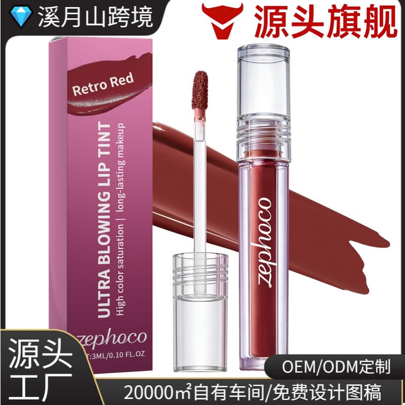 zephoco Clear Even Lip Glaze (Vintage Red) Smooth Easy Color Watery Shine Cosmetic Portable Lipstick