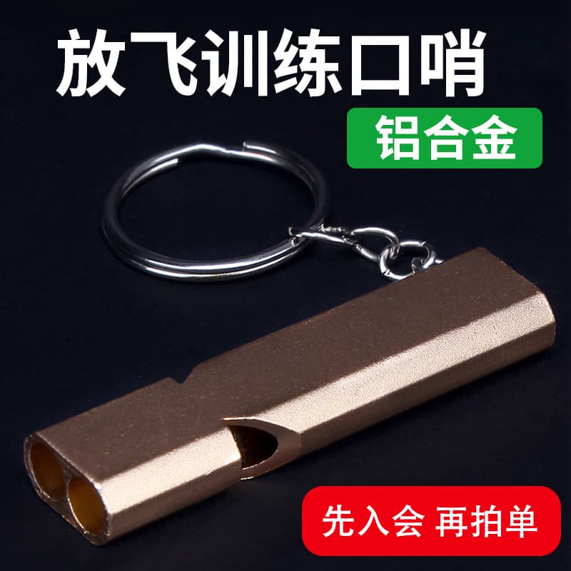 Pigeon Whistle Ultrasonic Pigeon Supplies and Tools for Homing Pigeons, Parrots, Mynas, Bird Return Training, Bird Whistle, Pigeon Whistle