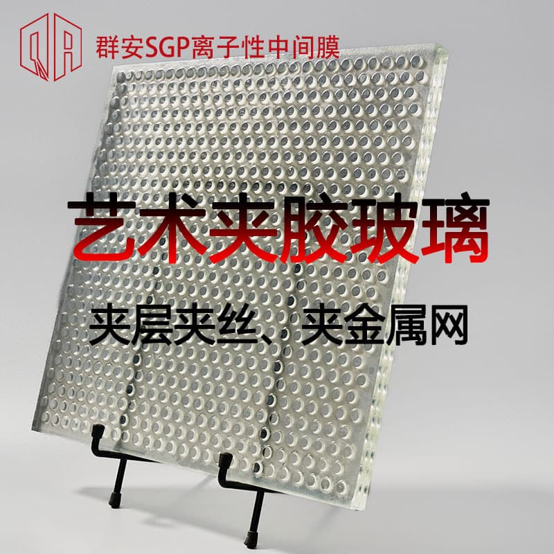 Artistic Laminated Glass Interior and Exterior Decoration Wire Mesh Metal Mesh Stainless Steel SGP Laminated Glass Interlayer