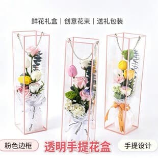 Lifetime With You Transparent Handbag Rose Gift Box with 5 Soap Flowers