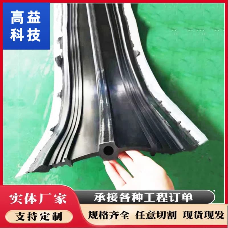 Steel-edge waterstop, embedded rubber waterstop, externally attached manufacturer's rubber waterstop, steel-edge waterstop.