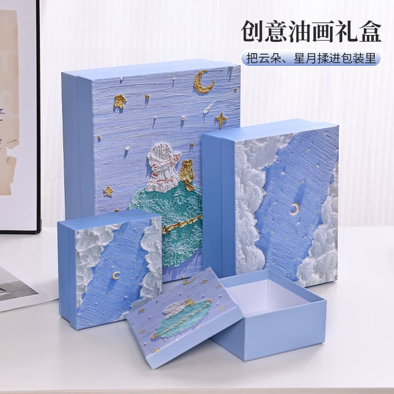 Spot three-dimensional high-end oil painting gift box high-end birthday gift box companion gift box student gift packaging box