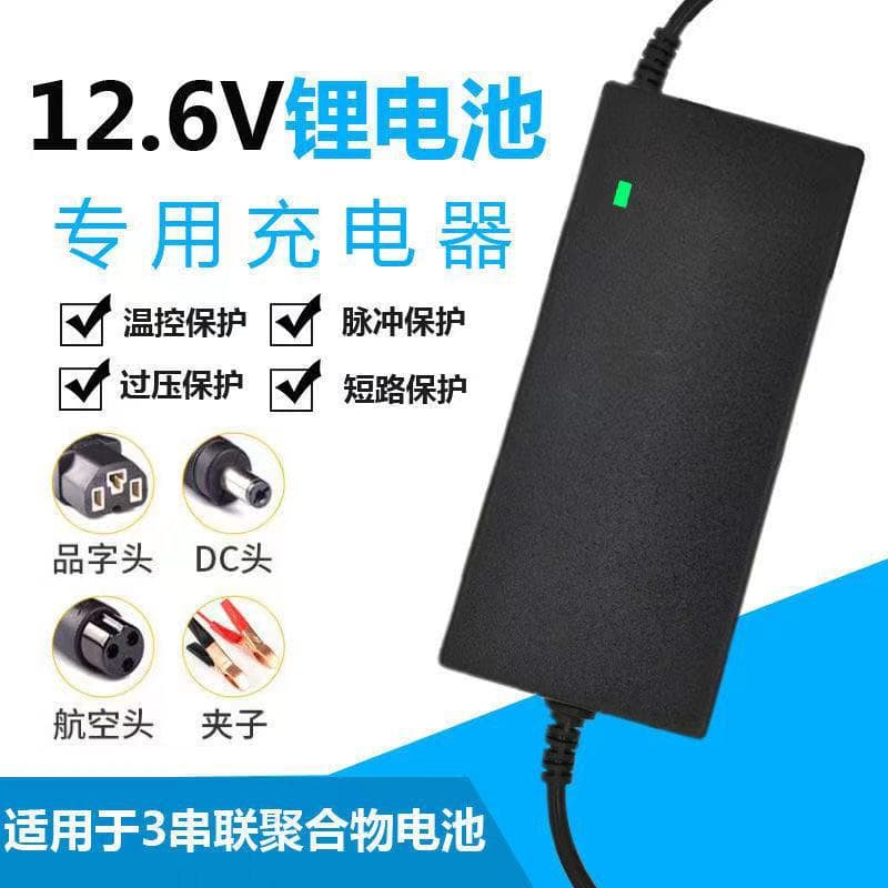 12V Lithium Battery Portable Charger 3.7V Polymer 3S 12.6V 3A Lithium Battery
