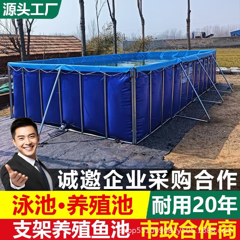 Large Canvas Fish Pond with Thickened Support Frame for Fish, Shrimp, Crab Farming, Swimming Pool, Aquaculture Water Storage Tank
