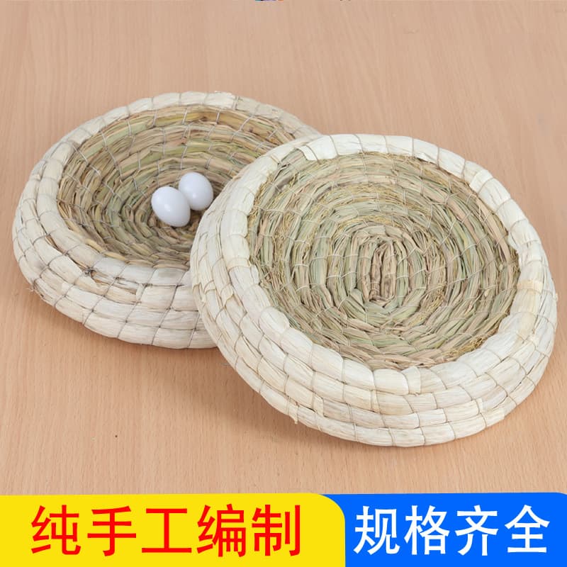 Pigeon Supplies Utensils Pigeon Nest Straw Nest Free Shipping Plastic Nest Basin Pad Bird Nest Straw Low Price Homing Pigeon Supplies Pigeon Gear