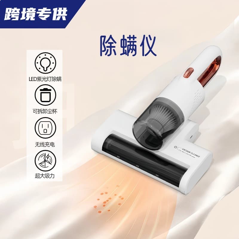Home Wireless Mite Remover High Suction Roller Brush Vacuum Cleaner Sofa Carpet Vacuum Cleaner Handheld Portable Mite Remover
