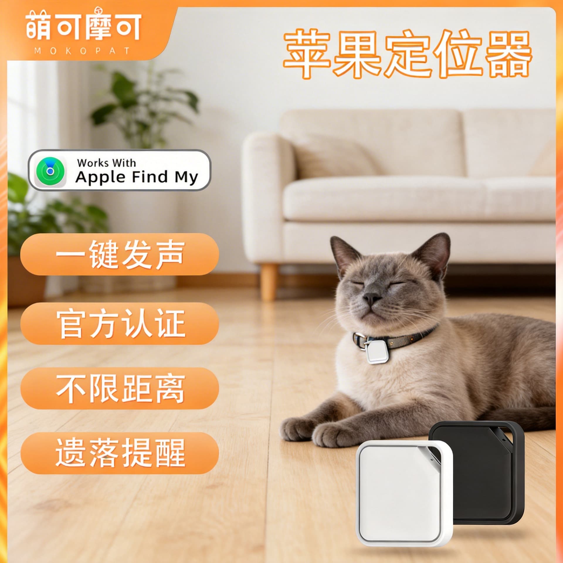 Suitable for Apple airtag flat replacement anti-lost artifact global remote locator bag luggage anti-lost device