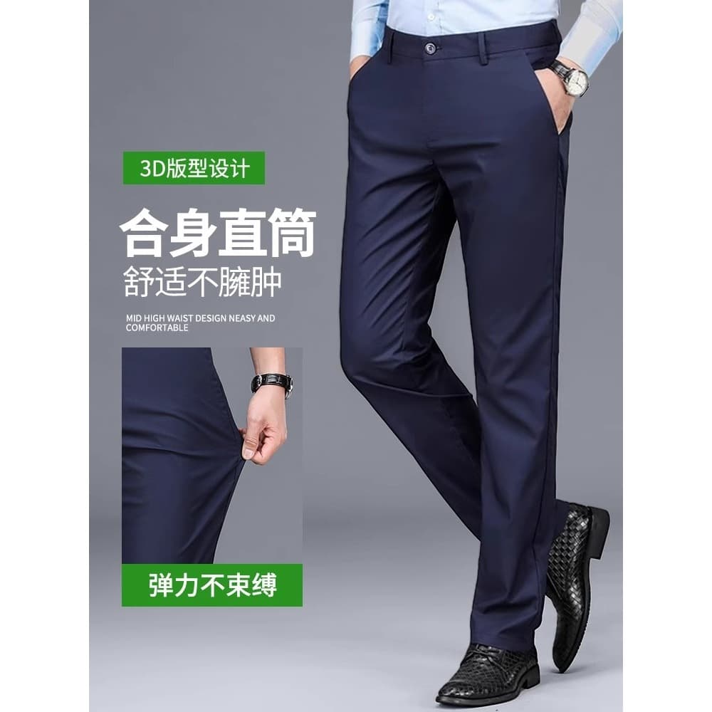 Men's Casual Pants Summer Ice Silk Thin Style 2025 New Straight-leg Loose Business Suit Pants Middle-aged and Elderly Long Trousers