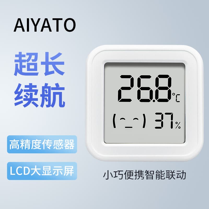 CozyLife Smart Bluetooth Digital Thermometer Hygrometer Sensor with Intelligent Temperature and Humidity Detection