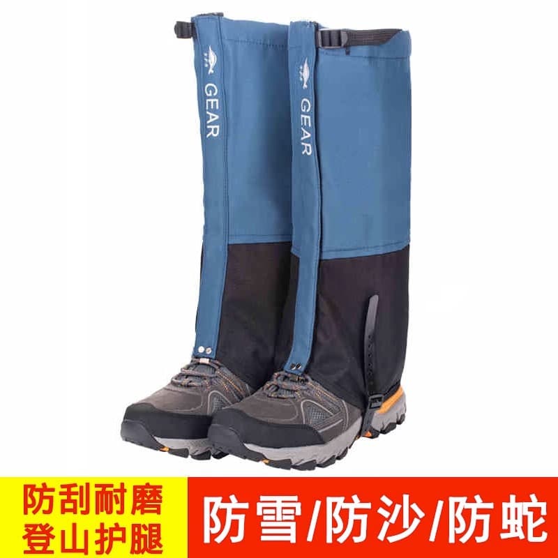 Gaiters for Outdoor Hiking, Desert Sand-Proof Shoe Covers for Men, Kids Ski Gear Waterproof Leg Guards for Women