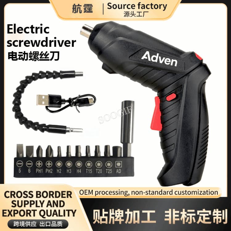 Home tool set with small electric drill, multi-functional lithium-powered screwdriver, rechargeable mini electric screwdriver