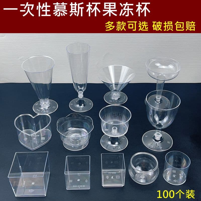 Disposable Stemmed Mousse Cup Ice Cream Yogurt Pudding Cup Square Plastic Champagne Dessert Table Cup Fruit Cube Cup