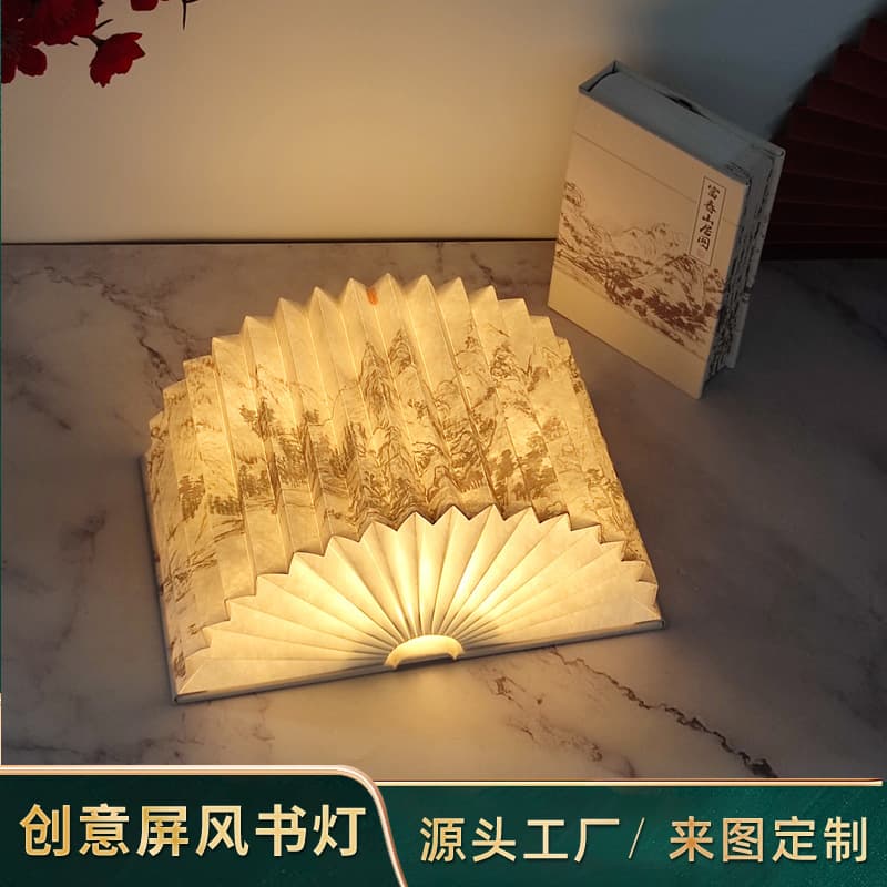 Cultural and creative gifts book lamp Chinese style retro creative gift atmosphere desk lamp night light creative gift folding book lamp
