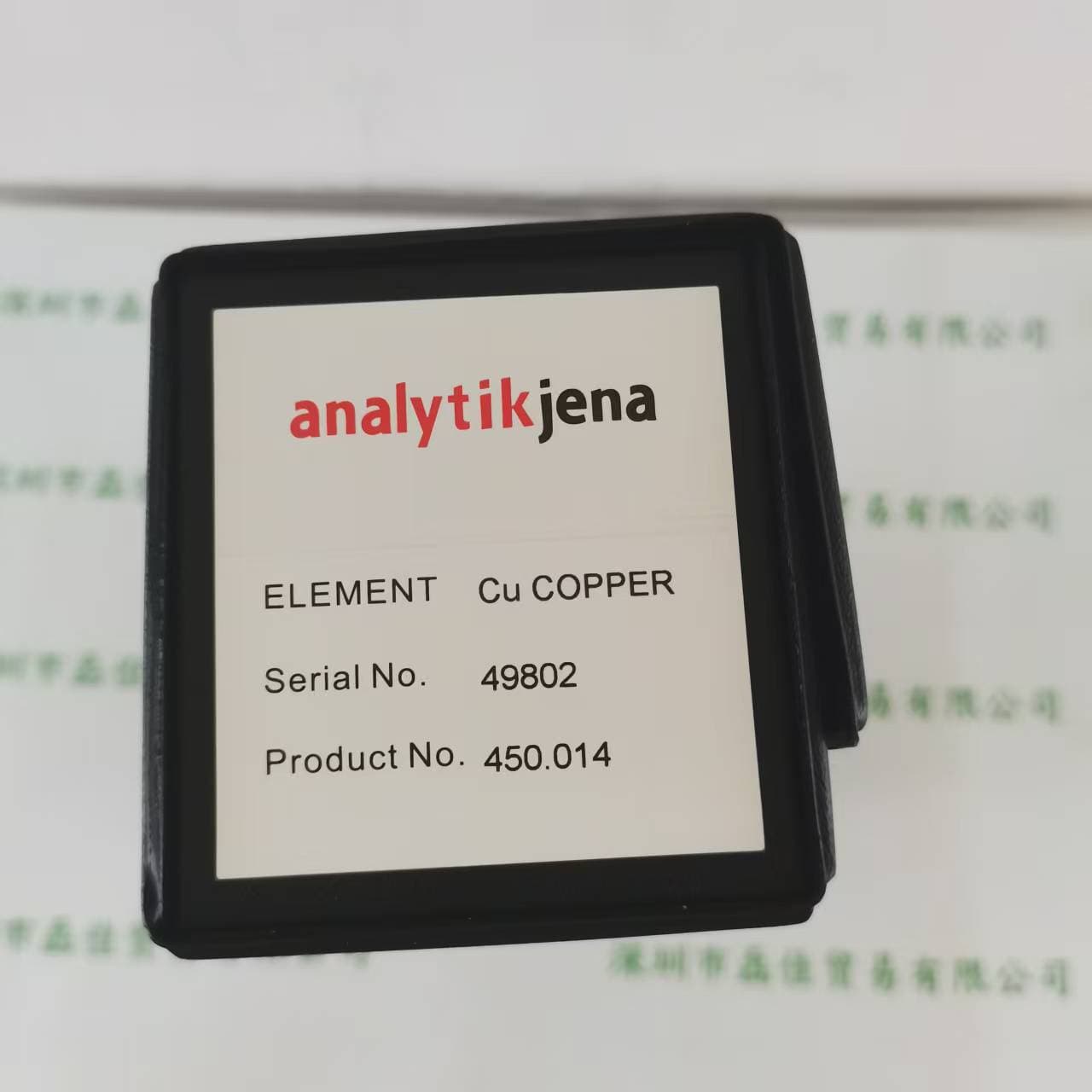 analytik jena 450.014 Cu copper element hollow cathode lamp