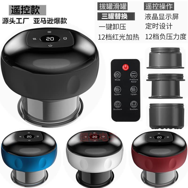 Cross-Border Intelligent Vacuum Cupping and Scraping Device, Electric Breathing Heating Scraping Device, Massager, Suction Device