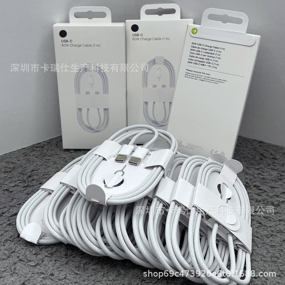 Compatible with iPhone 16 Data Cable, iPhone 16 Pro Max Charging Cable, Braided Cable, iPhone 15 Fast Charging Cable, USB-C to USB-C Cable