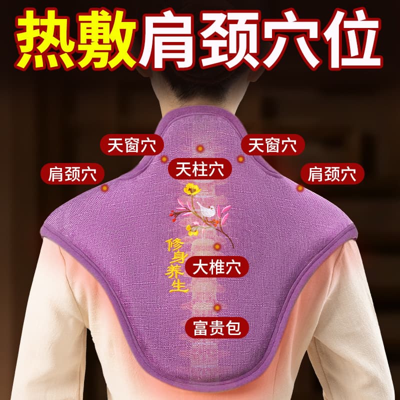 Shoulder and Neck Hot Compress Bag, Electric Heating with Sea Salt and Coarse Salt, Home Therapy for Neck Protection, Moxibustion Salt Bag Hot Compress Pack